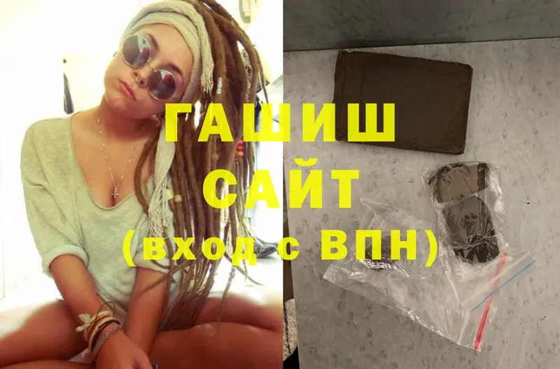 Что такое Берёзовка A-PVP  Бошки Шишки  Меф  Псилоцибиновые грибы  Cocaine  ГАШИШ 