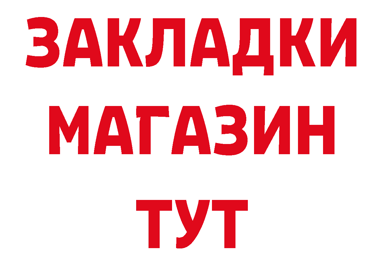 Кодеин напиток Lean (лин) сайт площадка hydra Берёзовка